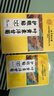 同仁堂北京同仁堂叶黄素护眼贴疲劳眼干眼涩视力模糊儿童成人冷敷贴50对 实拍图