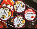 哈根达斯（Haagen-Dazs）经典曲奇香奶口味冰淇淋 100ml/杯 雪糕 实拍图