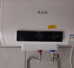 志高（CHIGO）电热水器家用储水式卫生间洗澡2200W出水断电扁桶双胆速热热水器 高配数显+出水断电+上门安装 100升(5人) 实拍图