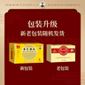 乐家老铺 南京同仁堂 黄芪颗粒（无糖） 4g*30袋 补气固表 气短 心悸  自汗 实拍图