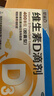 星鲨维生素d3滴剂（胶囊型）30粒 d3婴儿婴幼儿儿童维生素D促钙吸收长高新出生15天可吃非钙片 实拍图