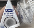 KARA牌醇正浓椰浆65ml 拒绝添加奶茶店西米露生椰拿铁甜品椰浆饭 实拍图