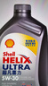 壳牌（Shell）全合成机油超凡喜力5W-30 API/SP A3/B4级 1L灰壳保养香港进口 实拍图