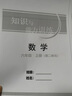 震旦(AURORA) AD228MWC A4黑白激光无线打印机家用办公打印复印扫描一体机学生家庭作业打印 实拍图