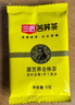 三匠黑苦荞茶全株500g 四川大凉山黑苦荞茶 荞麦养生茶100小袋独立装 实拍图