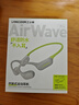 兰士顿AirWave Pro开放式蓝牙耳机无线骨传导概念 运动跑步骑行无线不入耳超长续航 闪电绿 实拍图