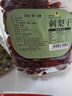 楼兰蜜语  五星和田大红枣500g/袋 骏枣 新疆特产  蜜饯果干 孕妇零食 实拍图
