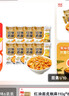 阿宽红油面皮方便面速食干拌泡面夜宵凉皮椒麻味110g*8袋装非油炸免煮 实拍图