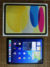 Apple/苹果 iPad11英寸 A16芯片2025年款 平板电脑 (256GB WLAN版/学习办公娱乐)黄色 实拍图