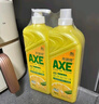 斧头牌（AXE）柠檬芦荟护肤洗洁精1.18kg*2瓶 呵护双手新老包装随机发货 实拍图