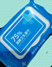 京东京造 75%酒精湿巾80片*3包 杀菌率99.9% 湿纸巾 卫生消毒湿巾纸 实拍图