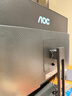 AOC国家补贴20%大师E33 23.8英寸小艾智能办公一体机电脑台式AIPC主机(N5095 8G 256G WIFI 键鼠) 黑 实拍图