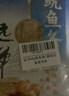 远洋 大连特产烤鱼片250g礼盒分享装休闲办公室低脂即食轻零食礼包 实拍图