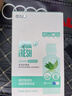 海昌 草本物语舒爽护眼美瞳隐形眼镜护理液360ml+120ml盒套装 实拍图