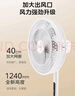 美的（Midea）【飓风节能】七叶柔风立式电风扇/家用轻音落地扇/台式小型风扇/大风力遥控定时摇头风扇 SAH35BSJ 实拍图