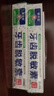 康中医牙齿抗敏素牙膏60g 冷热牙酸疼敏感清新口气草本清洁异味嘴臭 牙齿脱敏素60g×6支 实拍图