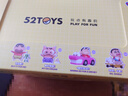 52TOYS 蜡笔小新动感超活力可动盲盒玩偶潮玩玩具整盒4只送礼新年礼物 实拍图