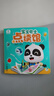 宝宝巴士jojo点读笔幼儿早教机1-3岁儿童启蒙绘本玩具睡前故事机生日礼物 1-4岁【启蒙认知·省心版】 实拍图