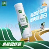 伊利金典4.4g高蛋白牛奶 250ml 单瓶 实拍图