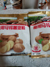 古松 烘焙原料 土豆马铃薯淀粉500g 烹调勾芡 品牌始于1998 实拍图