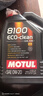 摩特（MOTUL）(MOTUL) 全合成汽车机油8100 ECO-CLEAN 0W-20 SP 5L/桶 欧洲进口 实拍图