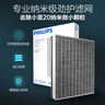 飞利浦（PHILIPS） 空气净化器过滤网FY3047用AC4374 AC4372滤芯配件滤网 实拍图