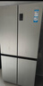 海尔（Haier）盛宴531升十字对开四开门家用电冰箱制冰风冷一级能效539升级款BCD-531WGHTD59SHU1国家补贴20% 实拍图