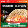 耐威克 狗狗零食幼犬柔软鸡肉条宠物泰迪磨牙棒小狗吃的鸡肉干 深海鳕鱼排丨营养爆毛·400g 实拍图