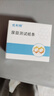 优利特尿目测试纸条1VK 尿酮体试纸 家用生酮检测 实拍图