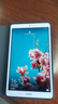 华为（HUAWEI）MatePad/MatePad Pro/mini/SE 11/11.5/12 二手平板电脑 M5 8英寸（青春版） 样式颜色内存成色参考质检报告 实拍图
