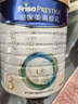 美素佳儿（Friso）皇家幼儿配方奶粉 3段（1-3岁幼儿适用）800g 乳铁蛋白 (新国标) 实拍图