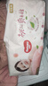 好奇（Huggies）铂金装小桃裤纸尿裤XL96片(12-17kg)加大号尿不湿透【透爽散热】 实拍图