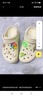 卡骆驰（crocs）经典泡芙Clog男女一脚蹬懒人沙滩鞋 CR207521-100 37 实拍图