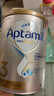 爱他美（Aptamil）白金澳洲版 幼儿配方奶粉 3段(12-36个月) 900g 澳洲白金 实拍图