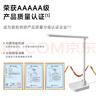 欧普（OPPLE）AAAAA级质量分级双重防眩学生宿舍书桌学习护眼读写台灯 米至Pro 实拍图