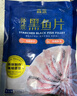 鱻谣免浆黑鱼片净重250g*5袋 可做酸菜鱼水煮鱼 生鱼片火锅食材鱼类 实拍图