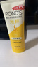 旁氏（POND'S）洗面奶米粹润泽洁面乳90g温和补水深层清洁氨基酸去角质 实拍图