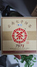 中茶普洱茶叶经典7571小饼云南七子饼茶熟普熟茶茶饼茶叶150g口粮茶 实拍图