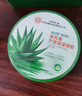 内廷上用北京同仁堂芦荟胶晒后补水修护舒缓保湿滋润嫩肤淡化痘印痘坑凝胶 实拍图