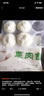 富春 菜肉包300g*2 12只 早餐包子扬州特产速冻蒸包菜包华润出品供港 实拍图
