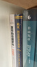 货币的非国家化:哈耶克破除逃不开的经济周期的晚年之作，预言区块链和数字货币的超前经典 数字人民币 灵稀 数字藏品 区块链技术 稳定币 数字货币 实拍图