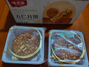 味滋源中秋双层提篮月饼礼盒装送礼佳品团购送长辈糕点心月饼广式茶点 【约6枚】五仁月饼480g 1件 实拍图
