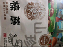 黑土优选 野生精选榛蘑185g/袋 东北特产 山珍干货  小鸡炖蘑菇食材 实拍图
