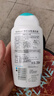 芳芯（femfresh）【乐动芯】运动健身250mL  女性私密处护理清洁洗液 实拍图