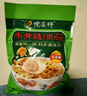 德富祥牛骨髓中老年咸味油茶面2连包 家庭装营养谷物早餐粉 实拍图