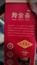 寿全斋 桂花酸梅汤 酸梅汁乌梅汁宴席饮料大瓶整箱装黑五 1L*6瓶 实拍图