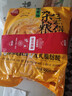 思念 葱香味杂粮手抓饼900g*2袋共20片 儿童早餐半成品食品早点 实拍图