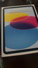 Apple/苹果 iPad11英寸 A16芯片2025年款 平板电脑 (128GB WLAN版/学习办公娱乐)蓝色 实拍图