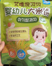 艾唯倪（ivenet）婴幼儿花花泡芙辅食磨牙饼干宝宝零食6个月以上婴儿零食南瓜味20g 实拍图