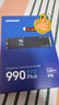 三星（SAMSUNG）4TB SSD固态硬盘 M.2接口(NVMe协议PCIe4.0*4/5.0*2)读速7250MB/S 990 EVO Plus 实拍图